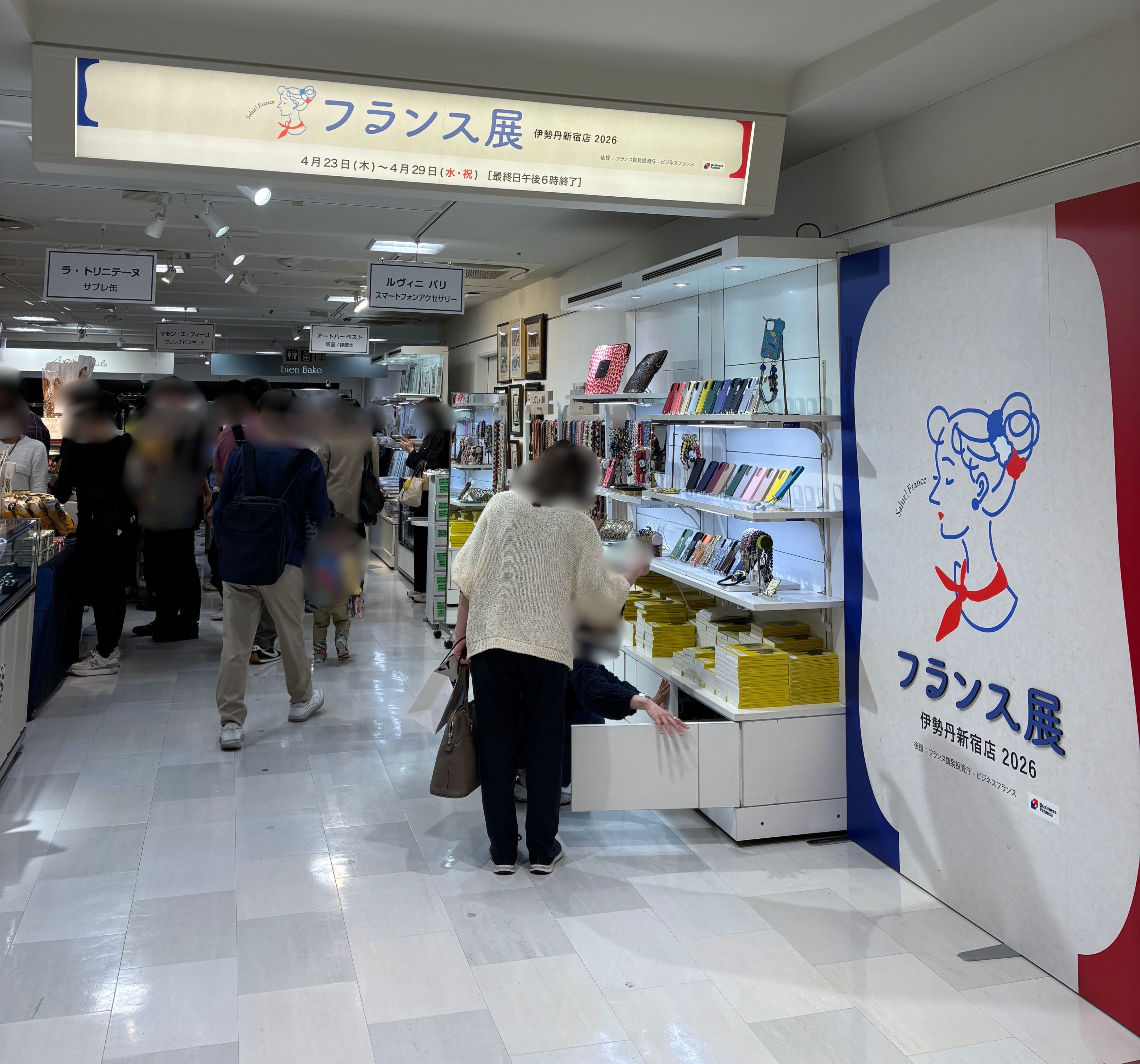 フランス展（新宿伊勢丹にて）開催中です！[MAISON T]