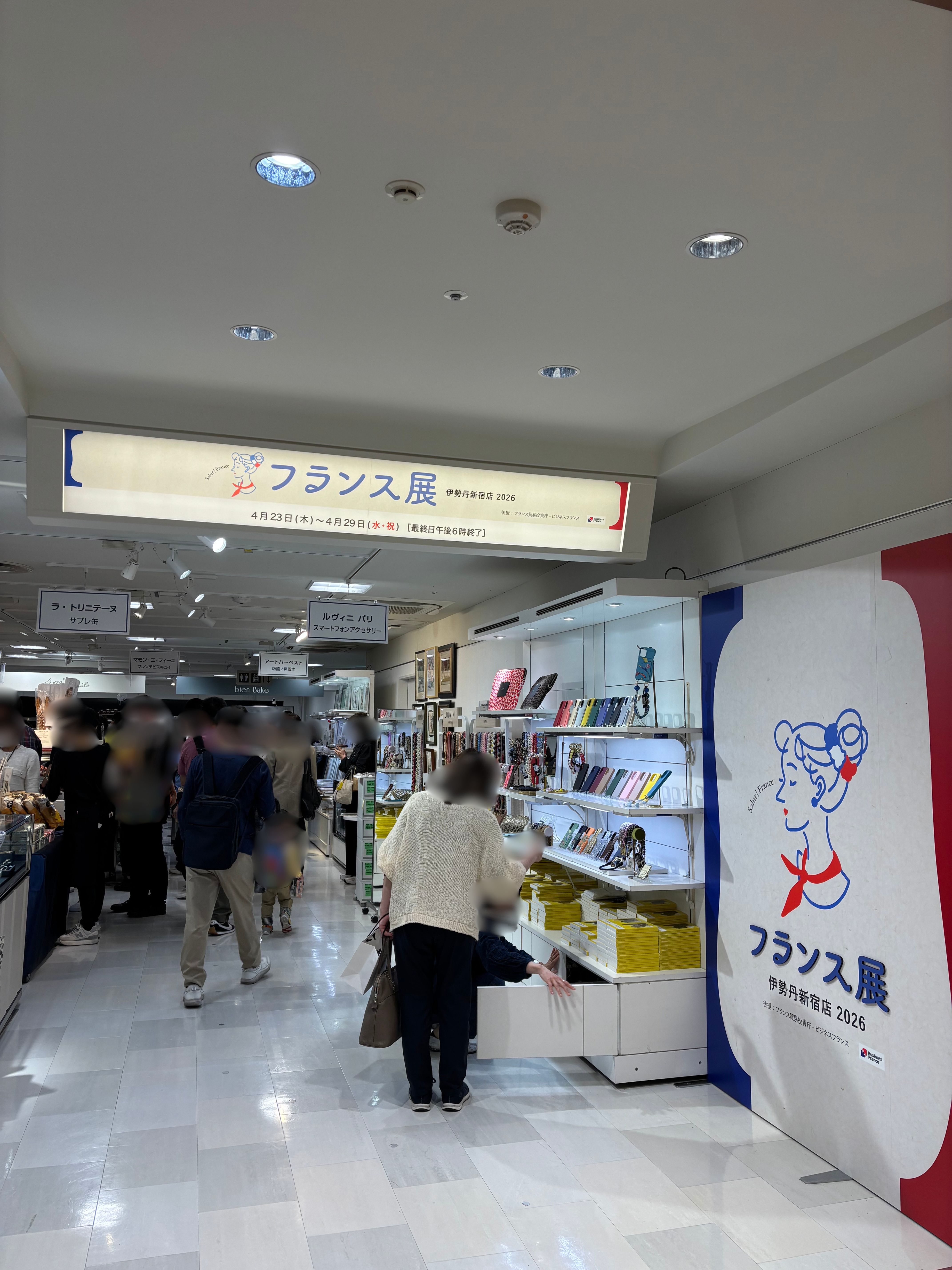 フランス展（新宿伊勢丹にて）開催中です！[MAISON T] - 鳥新通信