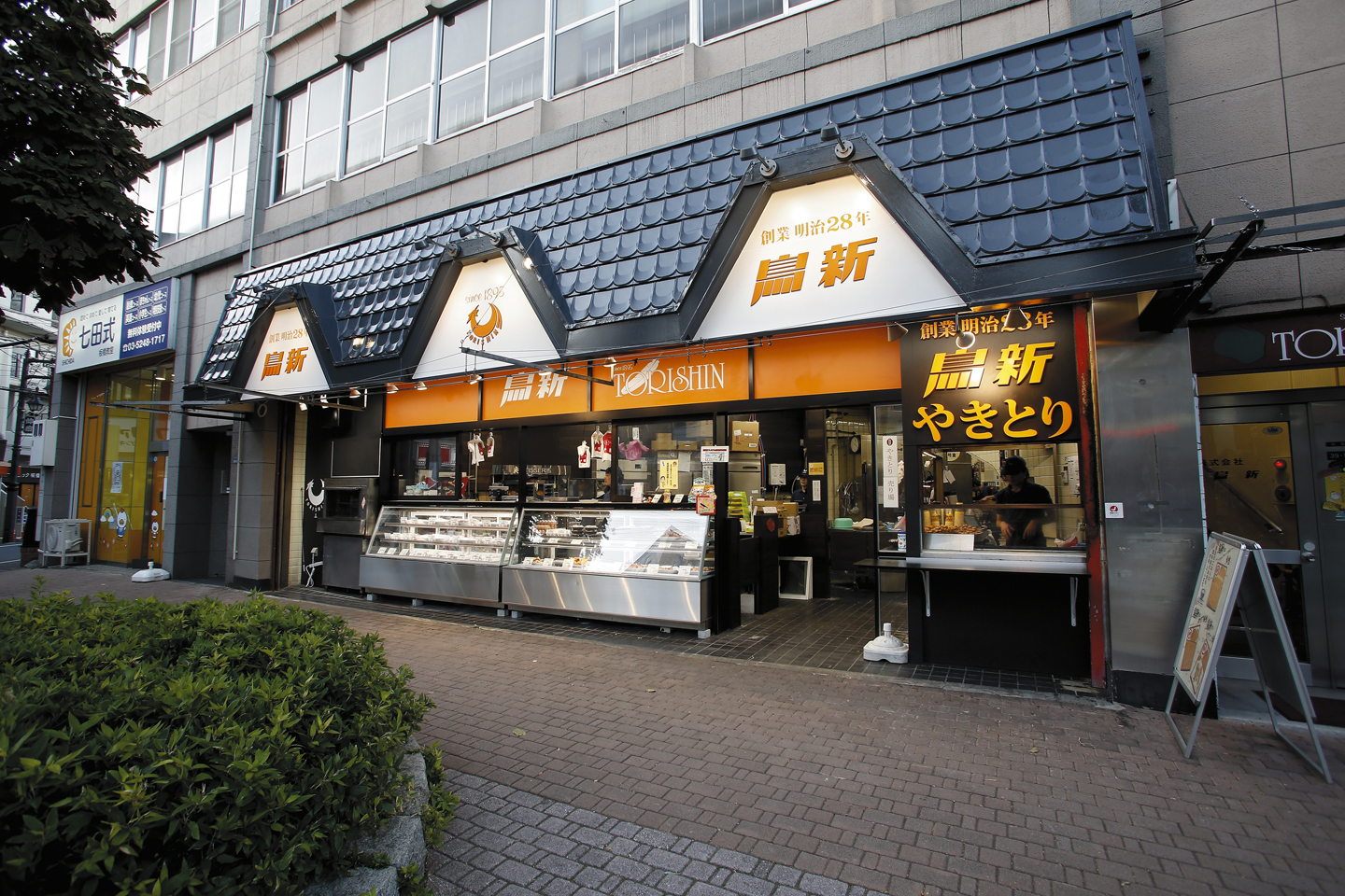 価格改定のお知らせ【小売部】